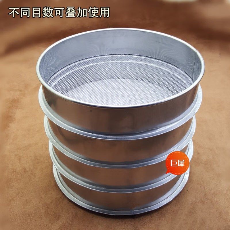 标准筛20cm全身304不锈钢300目800目1000目超细过滤网实验筛网实