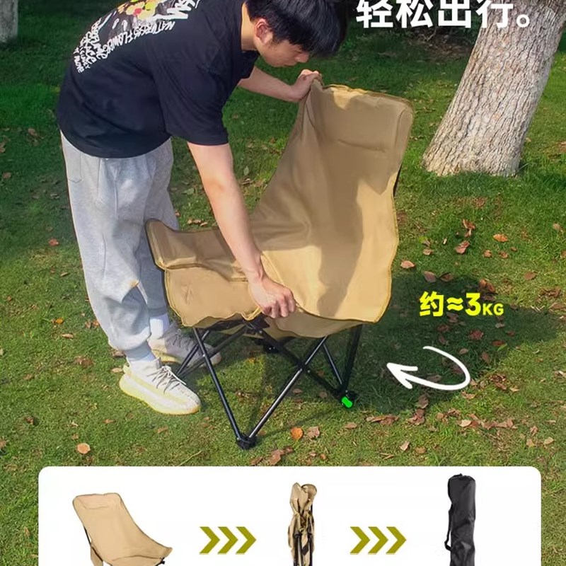 户外加高靠背折叠椅三档调节月亮椅轻量便携午休躺椅露营野餐椅凳
