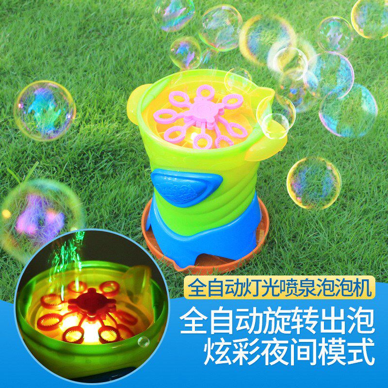 泡啵纷儿童幻彩吹泡泡机灯光全自动电动喷泉泡泡水玩具洗澡男女