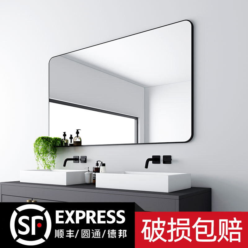 浴室镜子卫生间贴墙j自粘50*70洗脸梳化妆镜洗漱台壁挂60X80挂墙