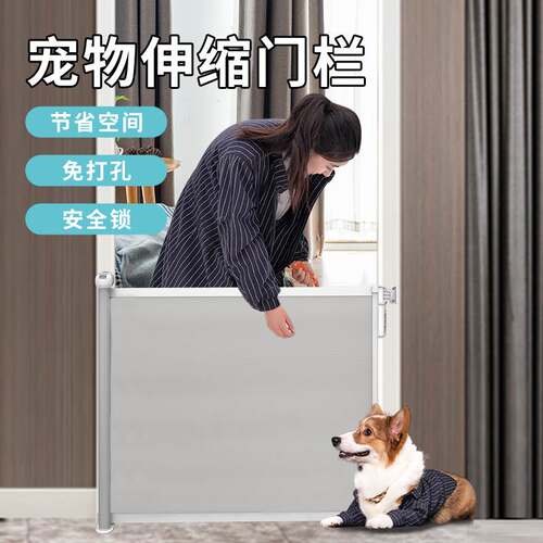 宠物围栏猫g狗狗栅栏室内伸缩免打孔门栏防猫栏杆可拆