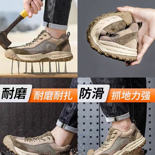 软底夏季透气劳保鞋男o防砸防刺穿轻便透气四季钢头软底安全工作