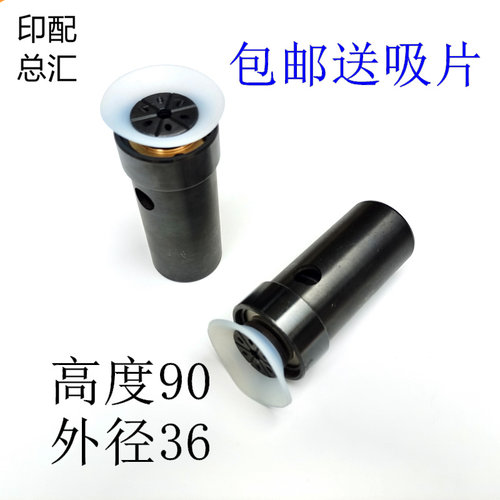 模切机递纸嘴覆膜机裱纸机啤机吸纸嘴自动模切Q递纸嘴吸片吸嘴包
