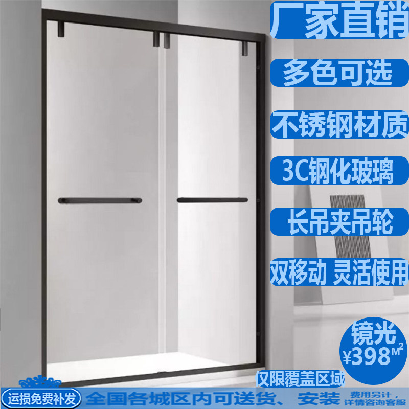 一字型形b简易浴室淋浴房洗澡间玻璃门家用卫生间干湿分离隔断定