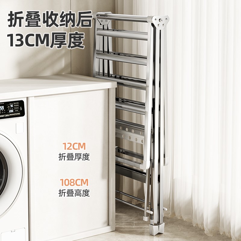 不锈钢晾衣架落地折叠晒衣架晒被子神器凉衣架室内家用阳台晾衣杆