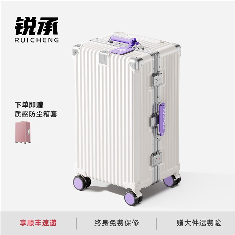 行李箱大容量2h8寸30女拉杆箱结实耐用加厚新款32铝框密码旅行箱