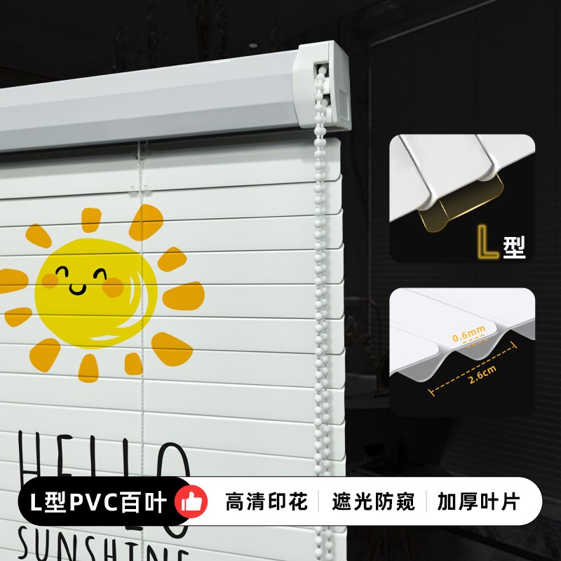 免打孔百叶窗帘卫生间厕所浴室厨房全遮光卷帘卡通简W约现代升降