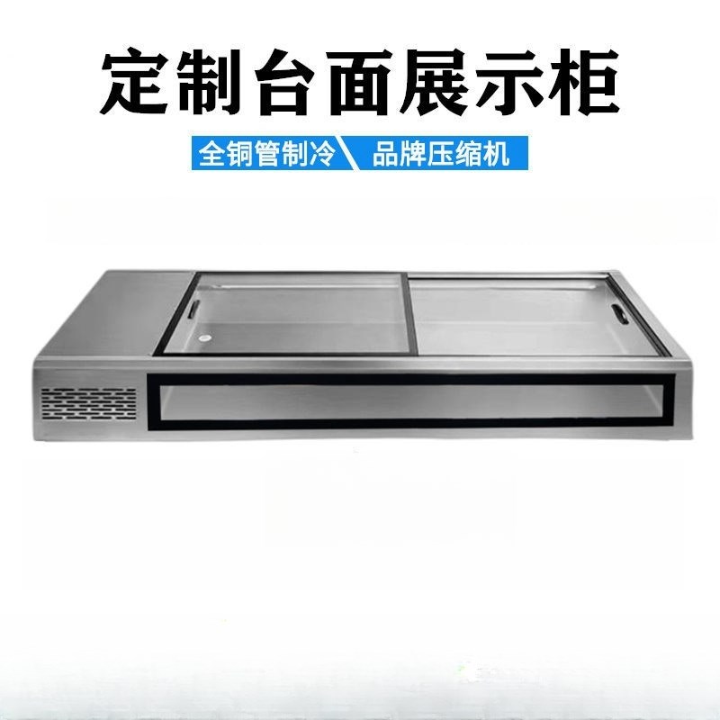 小型冷藏展示柜展示柜冷藏冷冻商用可移动串O冰柜摆摊保鲜夜市冰