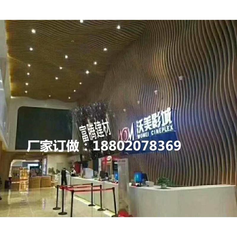 造型铝方通吊顶 弧形方通木纹色室内装饰设计型材方通铝条铝天花