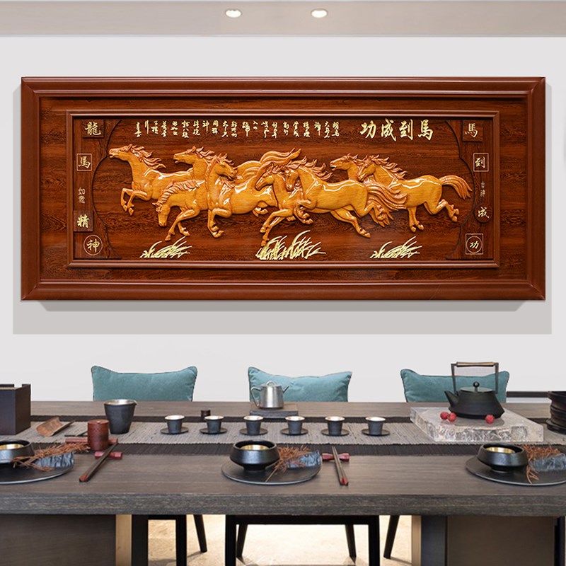 批八骏图大展宏鸿图诚信赢天下贺牌匾实木酒饭店开业礼品乔迁