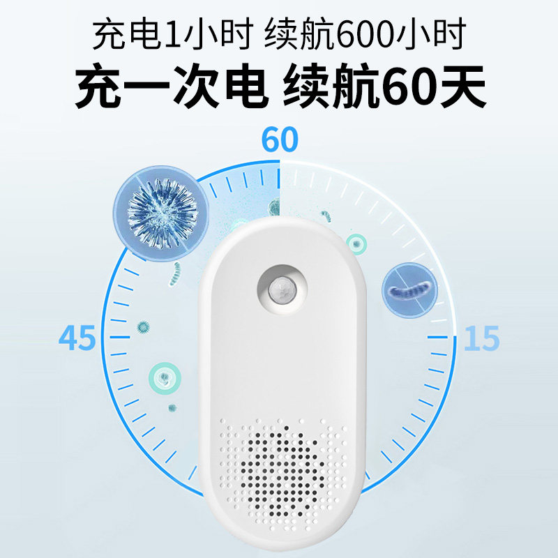 厕所除臭神器卫生间除异味反味厕所空气净化器室内除烟味异味宠物
