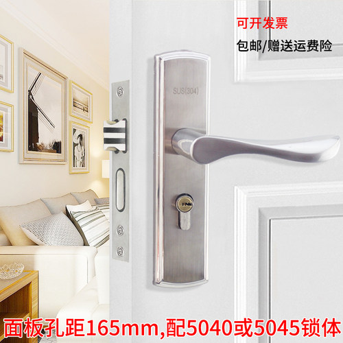 小50锁体室内房门锁5040静音锁体大50锁体上提反锁木W门锁孔距165