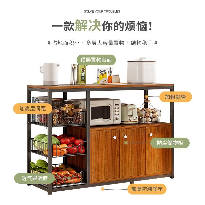 厨房柜子储物柜餐边柜橱柜落地多层置物架菜架大容量杂物收纳柜
