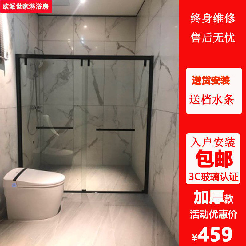 一字形不锈钢淋浴房整体浴v室干湿分离玻璃防爆移动推拉隔断门常