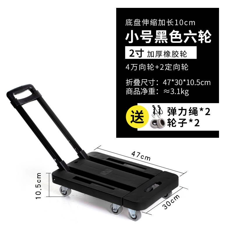 迷你买菜小拉车可折叠便携手拉车家用购物拉货拖车搬运行李拉杆车