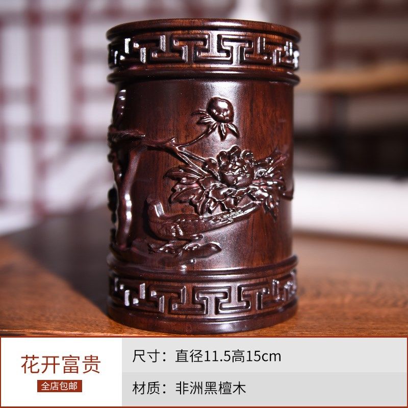 实木黑檀大象笔筒实木雕刻办公室书房书桌摆件红木工艺品商务礼品