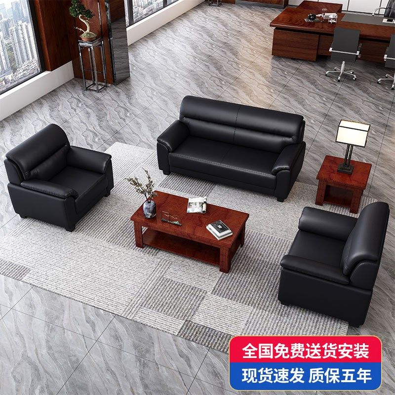 办公沙发现代g简约洽谈商务茶几组合会客接待办公室沙发皮艺三人