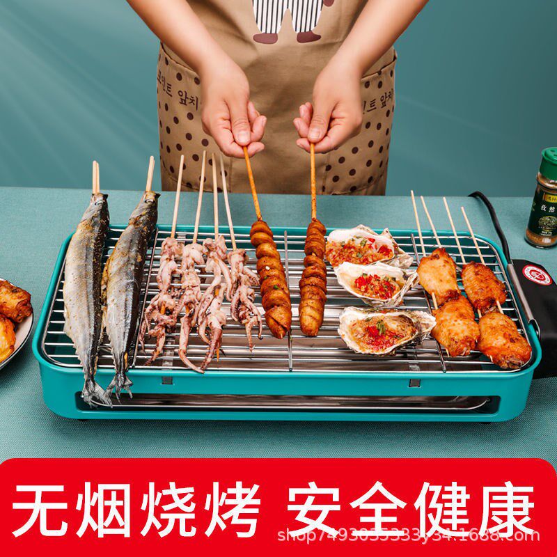 家用烧烤炉电烤肉炉子室内烧烤机煎烤无烟烧烤架电烤炉家庭烤串炉