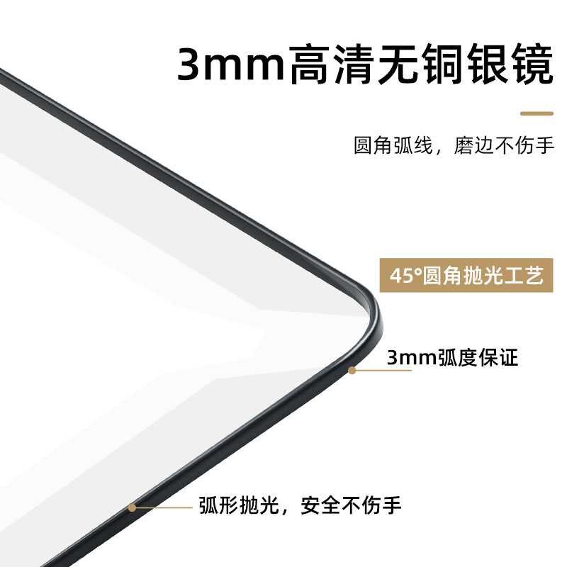 全身镜家用贴墙镜子自粘穿衣镜粘墙镜片玻璃粘贴宿舍试衣挂墙
