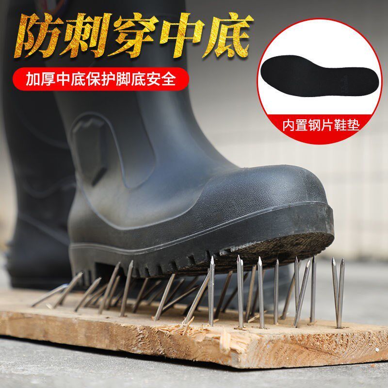 【钢头钢底】防砸耐刺雨鞋男款高筒防水鞋男加绒工业靴子劳保鞋男
