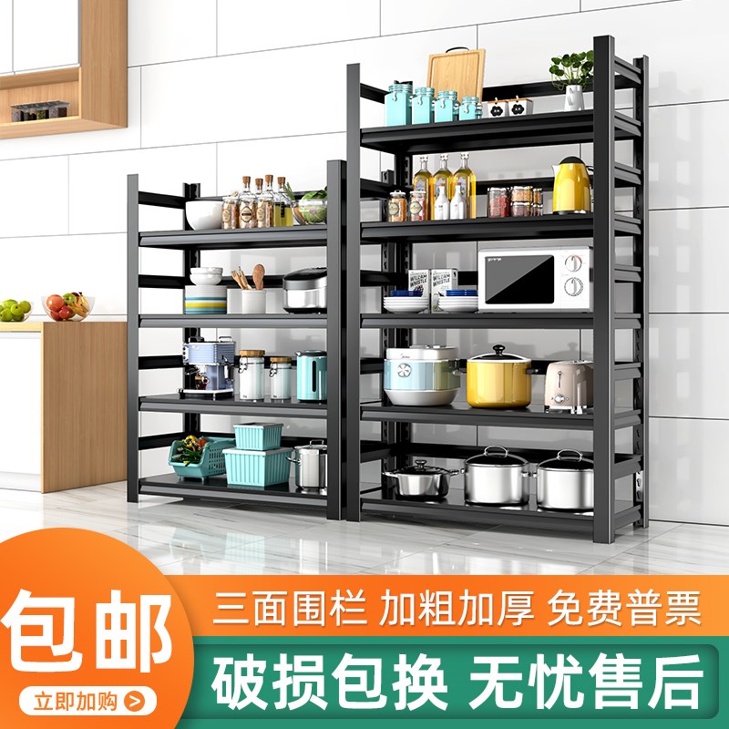 厨房多层置物f架可调节微波炉储物架黑橱柜加厚阳台花架客厅鱼缸