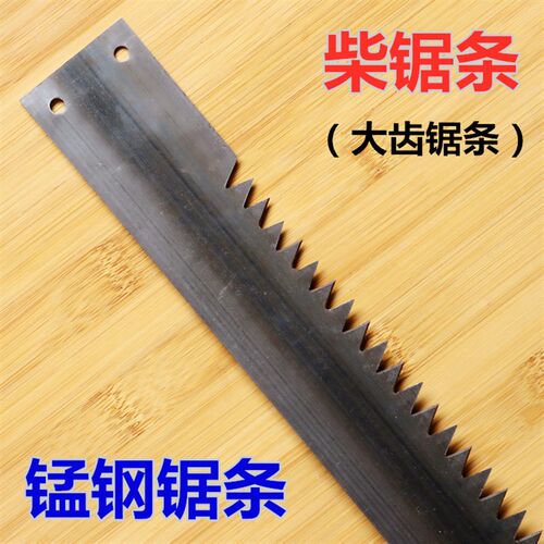 已磨齿大齿锯条粗l齿柴锯截锯子双人伐木龙锯手工大树开板下料木