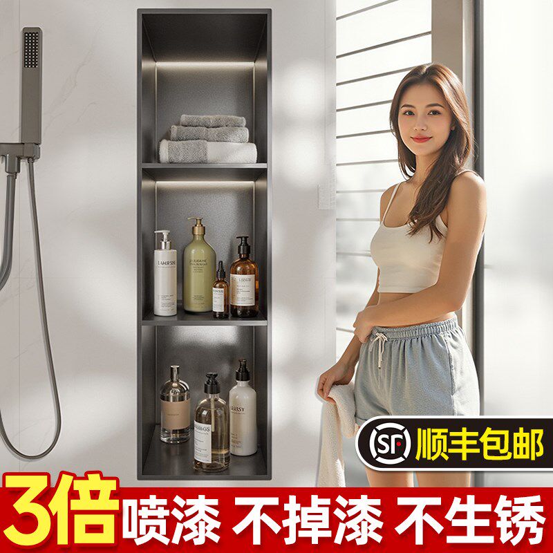 壁龛内嵌入式卫生间304不锈钢成品浴室置物架定制电视机金属壁龛,家装主材,壁龛,淘宝优惠券,粉丝福利购,淘宝优惠卷