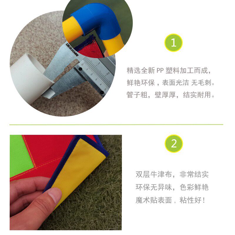 幼儿园户外体育活动玩具器械 儿童体育运动器材 投靶盘粘粘球玩具