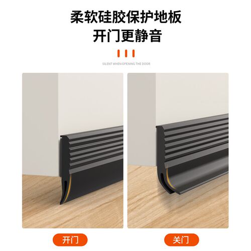 门缝门底密封条卧室隔音条门底下挡风门贴缝隙挡条防风贴胶条神器