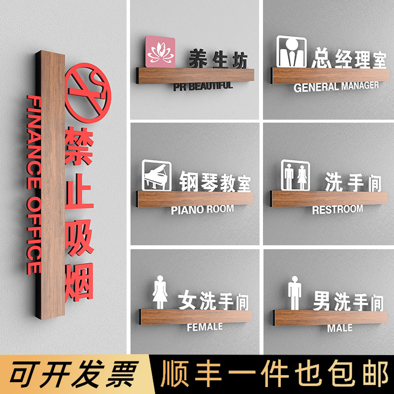 白色字立体镂空雕刻公司办公室门牌红色彩色字体警示牌定制做亚克