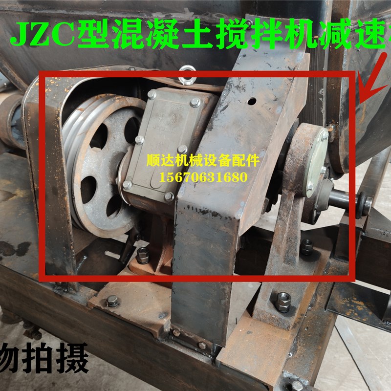 JZC350/400/500混凝土搅拌机18齿齿轮搅拌箱减速机配件铸铁毛齿轮