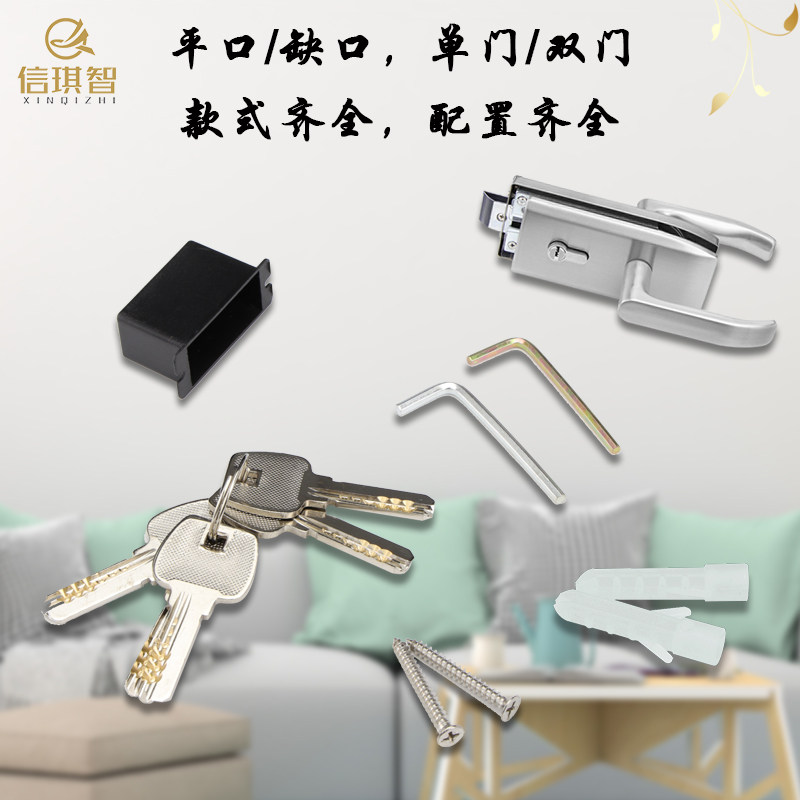 办公室高隔断玻璃执手锁单开门玻璃门锁百叶高隔间单开缺口执柄锁