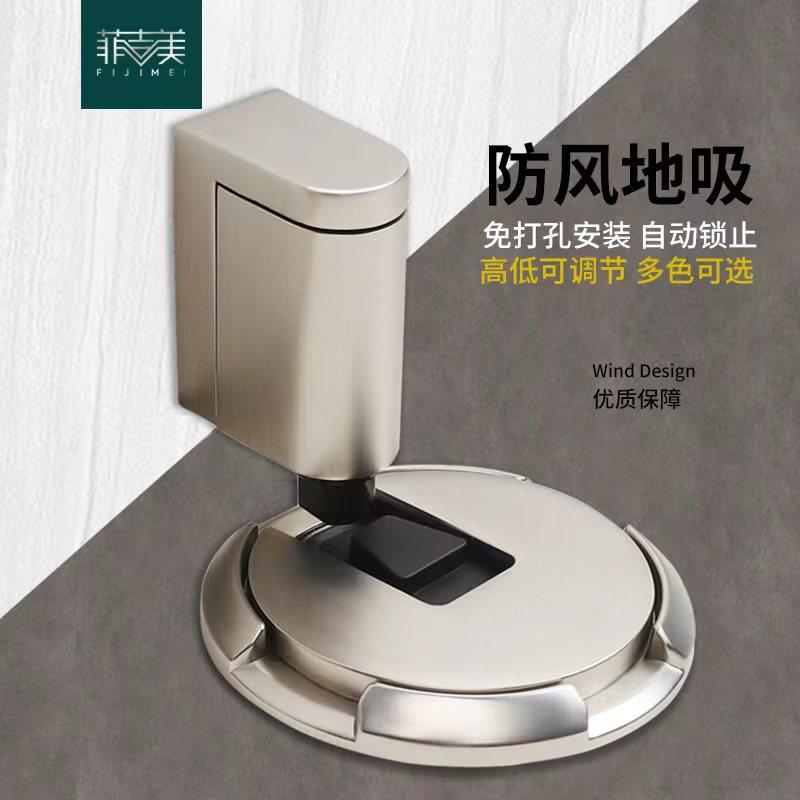 门吸免打孔不锈钢免钉机械地吸隐形卫生I间门吸防撞门静音门阻地