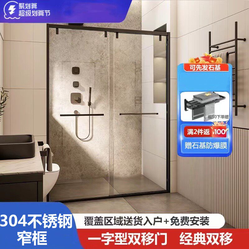 一字型极窄淋浴房l浴室家用乾湿分离隔断玻璃门洗澡化妆室简易推