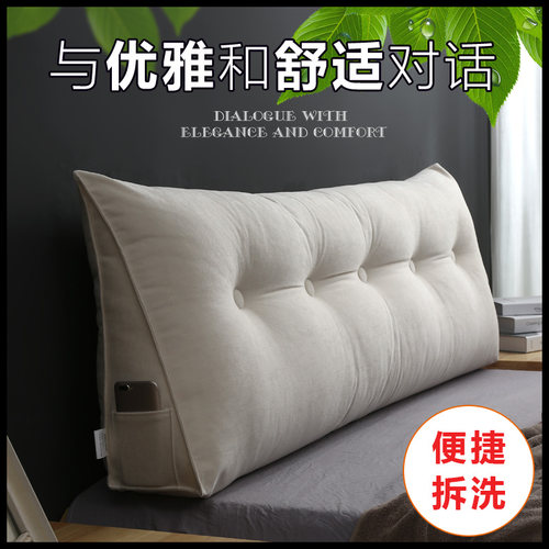 床头靠垫可e拆洗简约大靠背榻榻米床头软包护腰枕学生宿舍床上靠