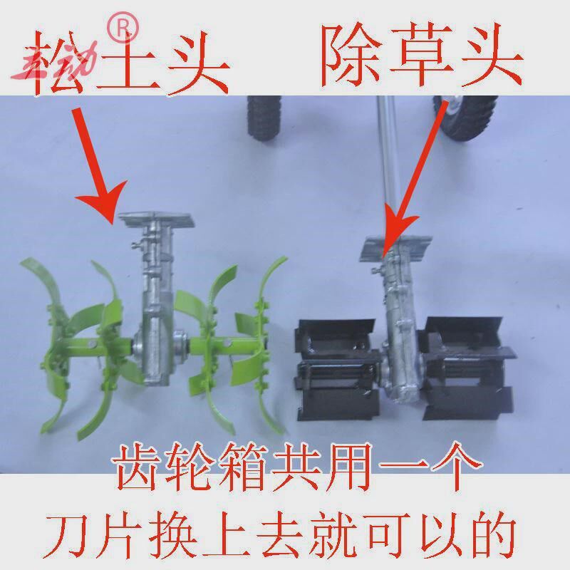 小型家用松土头电动除草机割草机锄草机农用除草头锄草头机锄草轮