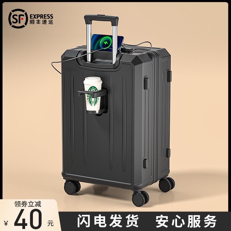 小型行李箱20寸女202q5新款男24登机拉杆旅行密码皮箱子学生大容