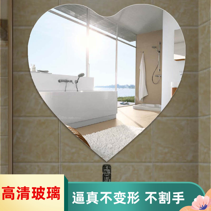 心形拍照镜子f卫生间贴墙浴室镜墙面梳妆镜洗漱台洗手盆挂镜免打