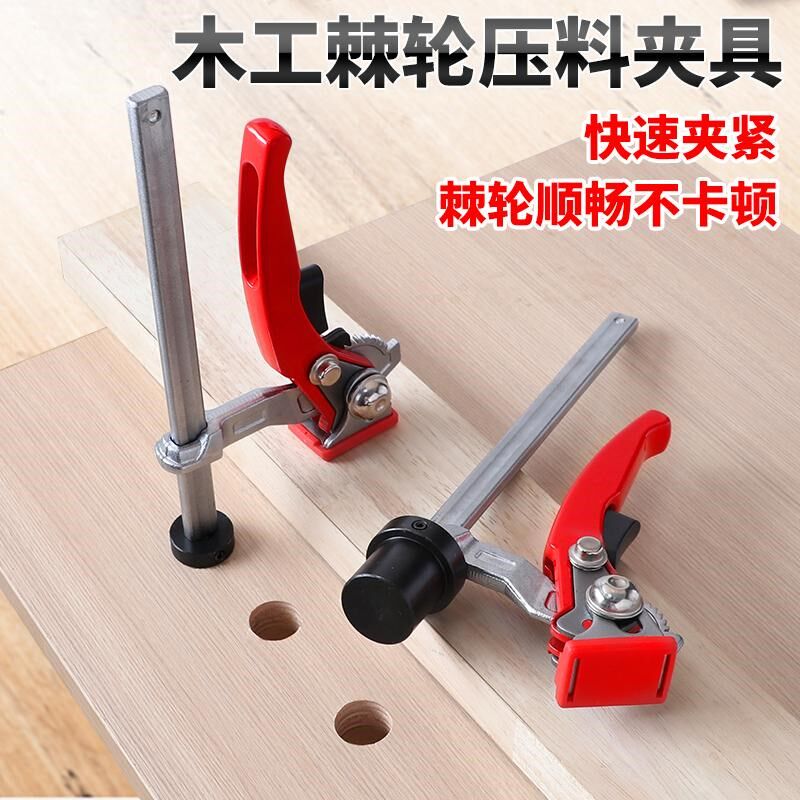 桌面压料器棘轮jf夹工作台快速夹具洞洞板棘轮压板夹手动压紧器
