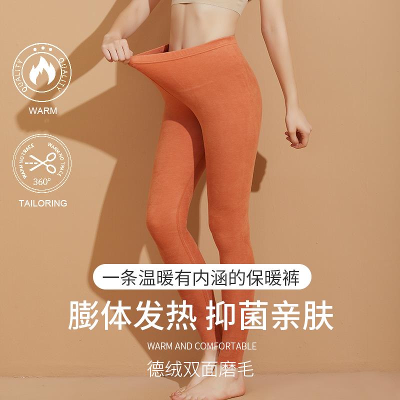 德绒保暖裤女f加厚无痕发热内穿紧身线裤毛裤加绒打底裤秋裤绒裤