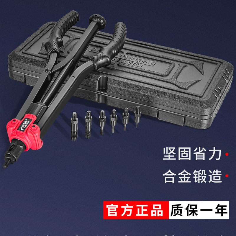 手动拉铆螺母枪h重型半自动拉帽枪带孔螺母螺丝拉母枪双把压卯工