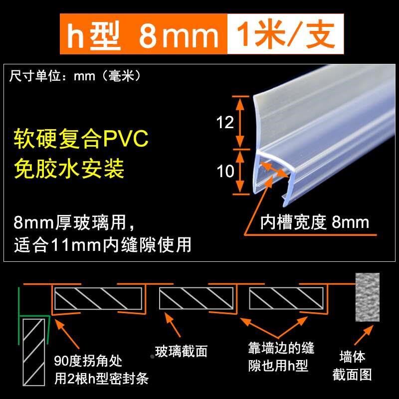 玻璃窗密封条无框阳台门窗防水条 型折叠h阳台窗户 F型保暖防新品