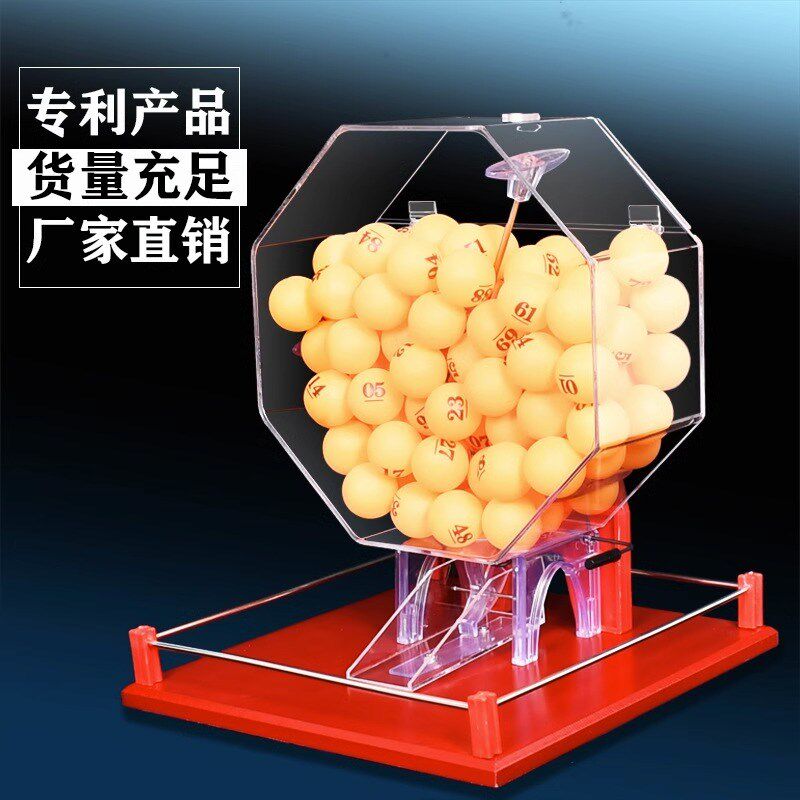 红色年会活c动道具KTV酒吧抽奖转盘手动摇奖摇号机摸奖箱彩票店鱼