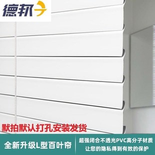 百叶窗型百叶窗帘卷帘遮光客厅卧室免打孔餐厅浴室家用拉珠升降