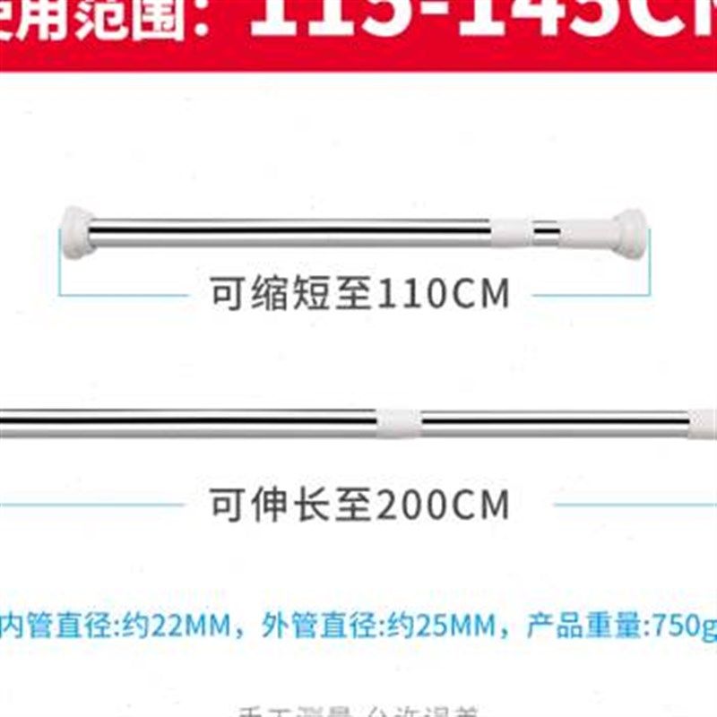 锦飒免打孔伸缩衣柜挂衣杆衣橱内里面的不锈钢阳台卫生间晾衣撑杆