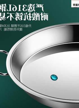 316锈b钢蒸糕凉皮锣锣家用肠做凉皮盘子面粉蒸盘圆不盘皮