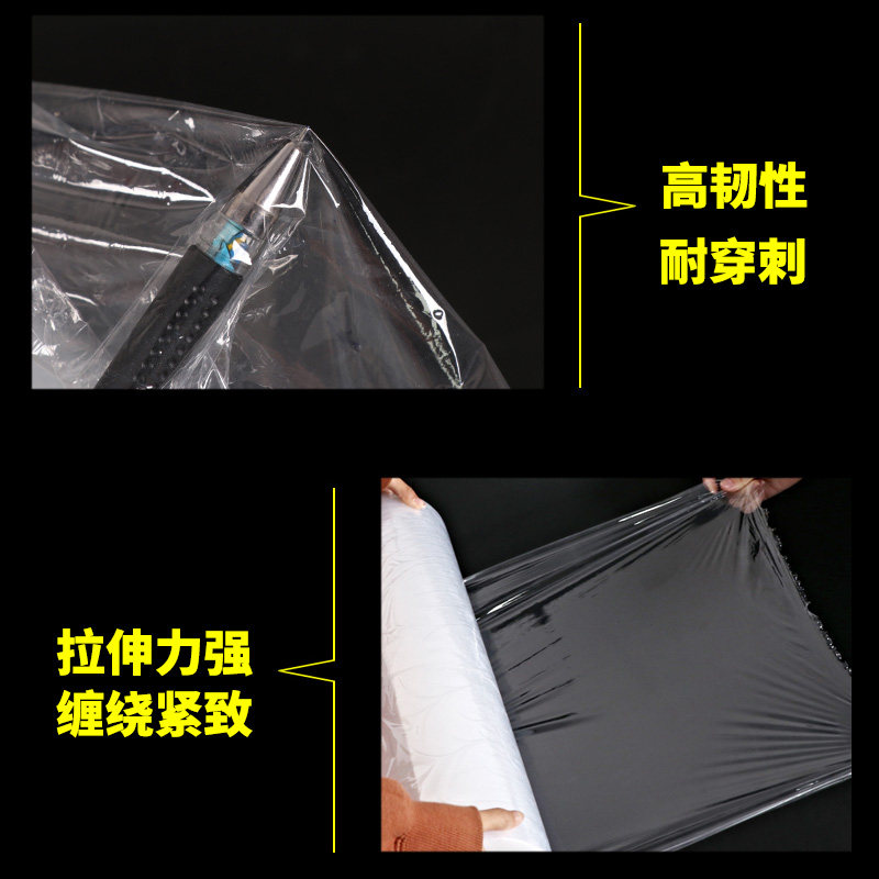PE缠绕膜50cm宽塑料薄膜保鲜膜工业用包装膜大卷透明拉伸膜打包膜