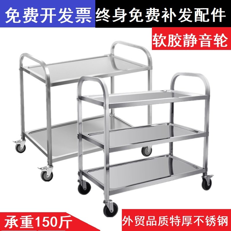 特厚不锈钢3f04三层餐车收碗车带门餐车双层工作车周转车商用推车