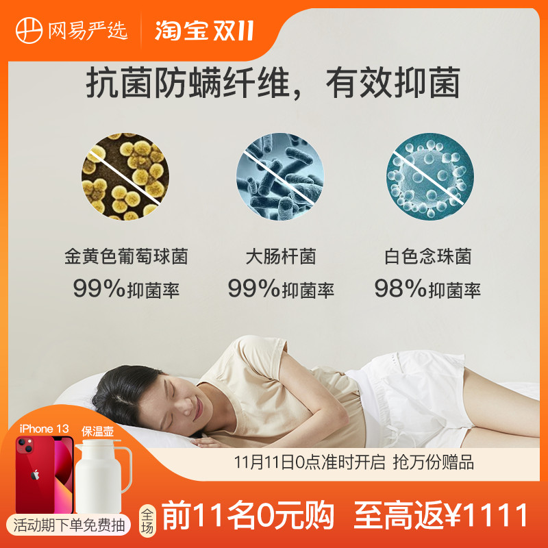 网易严选防螨防水床垫保护垫可水洗透气防漏折叠软垫子薄款