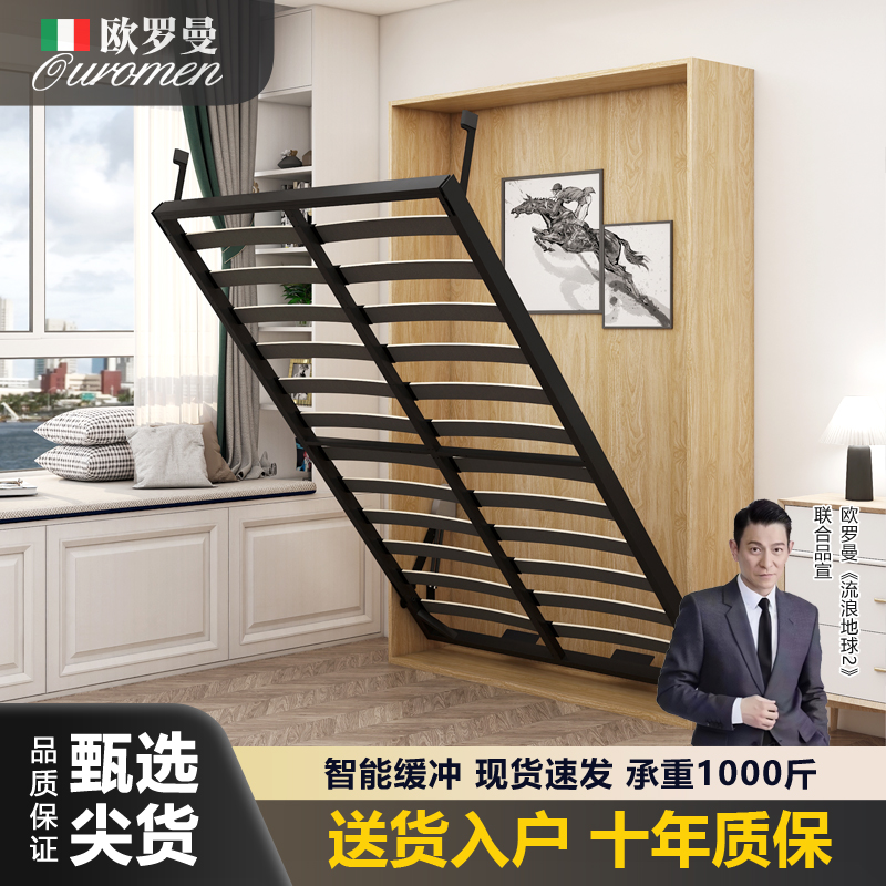 隐形床五金配件折叠床正侧翻转隐藏床下翻床衣柜藏墙一体墨菲壁床